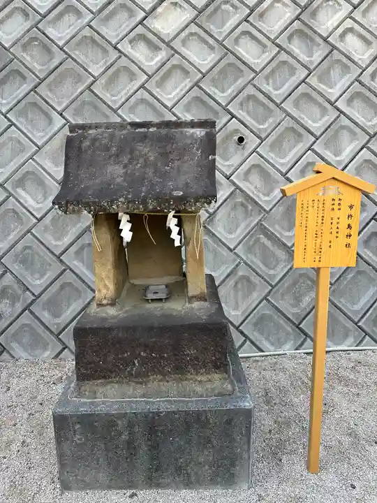 日峯神社(福岡県)