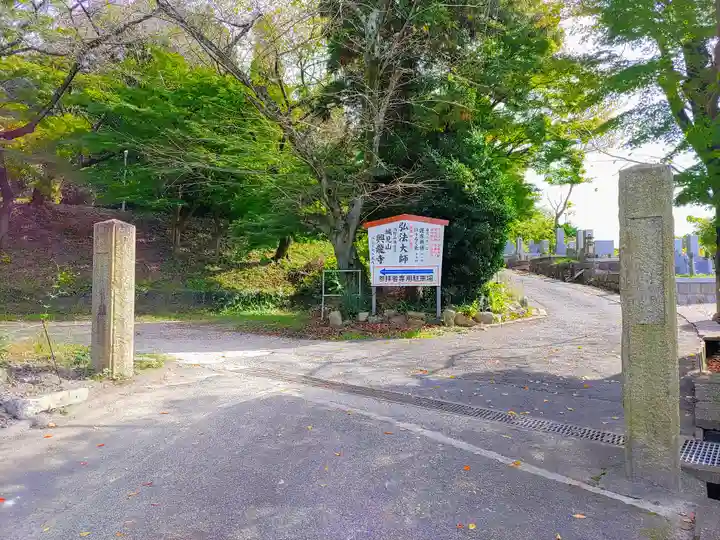 興龍寺のその他建物