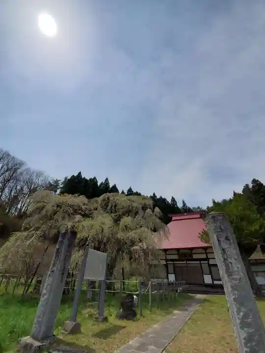 永泉寺(福島県)