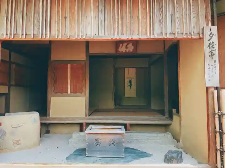 鹿苑寺(金閣寺)(京都府)