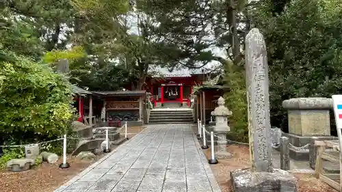 伊去波夜和氣命神社(宮城県)
