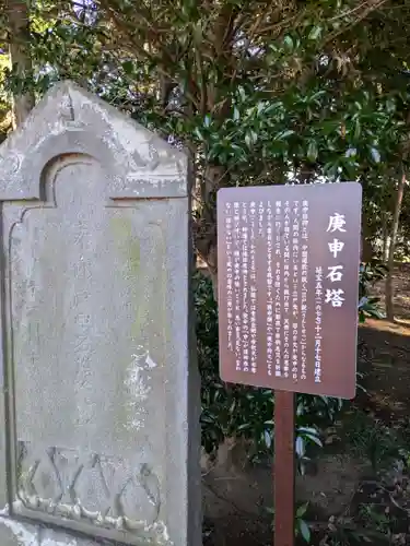 伏木香取神社(茨城県)
