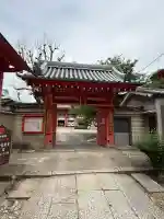 愛染堂勝鬘院(大阪府)
