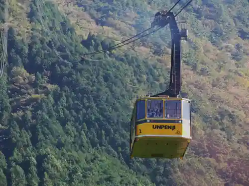雲辺寺(徳島県)