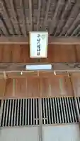八幡神社(静岡県)