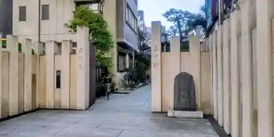 成就院(東京都)