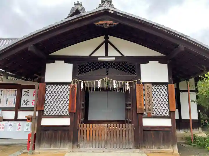 北野天満宮(京都府)