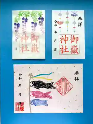上尾御嶽神社(埼玉県)