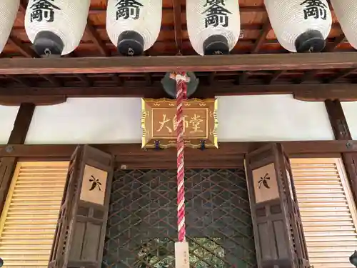 安樂壽院(京都府)