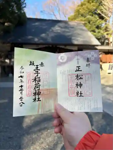 乃木神社(東京都)