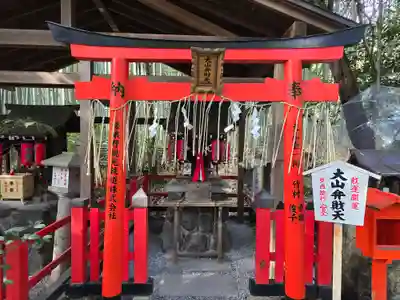 野宮神社(京都府)
