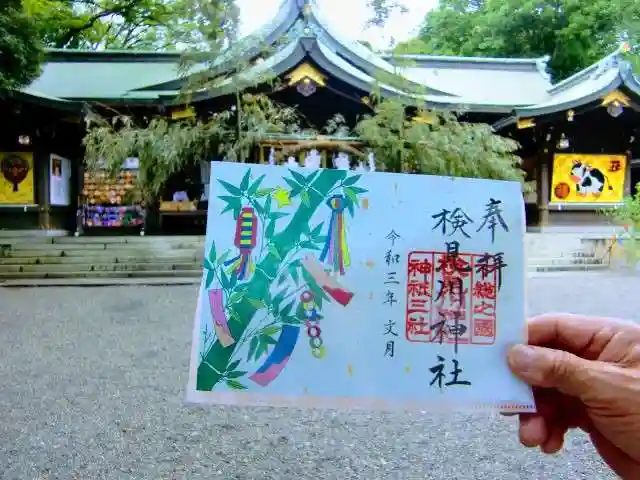 検見川神社のその他建物