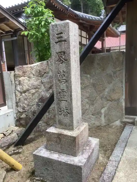 祥雲寺のその他建物
