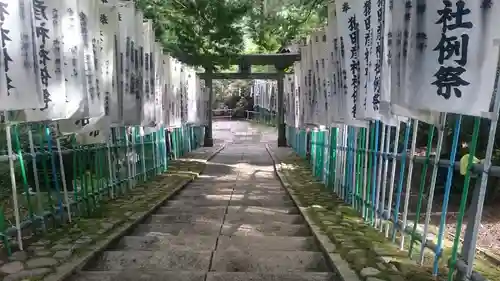 猿田彦神社（閉業）の鳥居