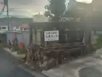 延命寺(東京都)