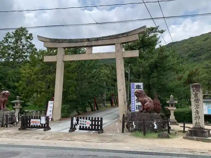 吉備津彦神社(岡山県)