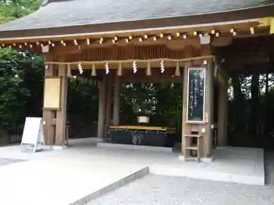 寒川神社の手水舎