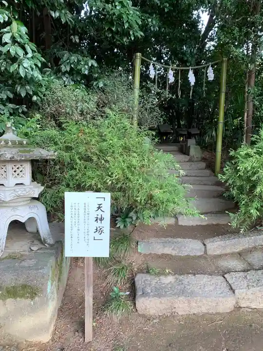 進雄神社(群馬県)
