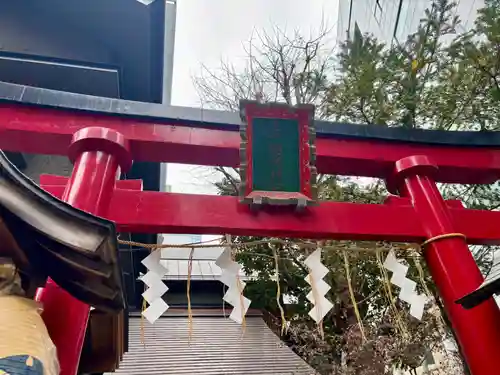 五十稲荷神社(栄寿稲荷神社)(東京都)