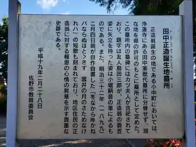 般若院薬師堂・阿弥陀堂(栃木県)