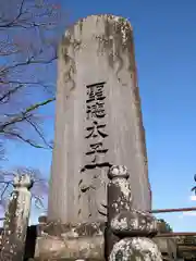 円満寺の建物その他