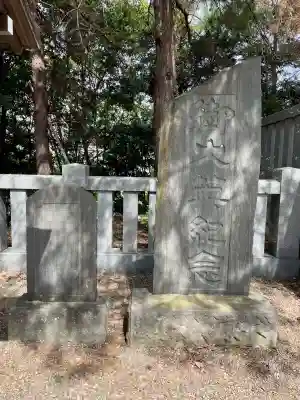 十二神社(神奈川県)
