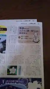 三澤寺(長野県)(2023年08月30日(水) 18時56分29秒投稿)