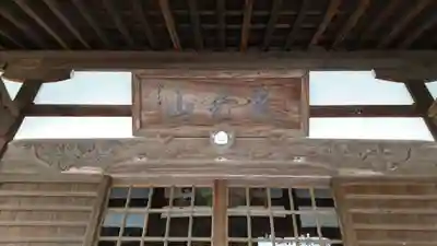 曹源寺の本殿・本堂