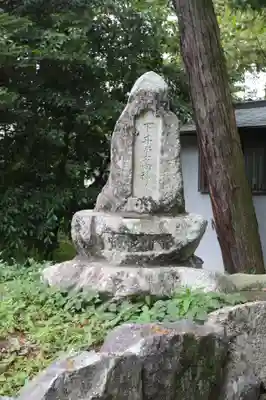 活津彦根神社(滋賀県)