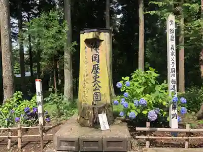 蜂神社(岩手県)