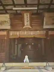 宮道天神社の本殿