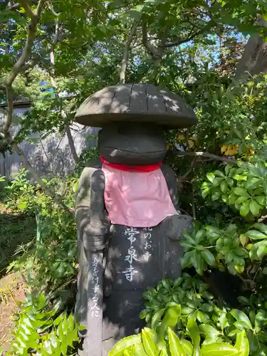 常泉寺(神奈川県)