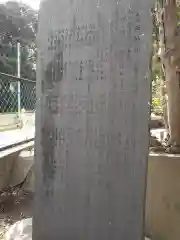 息栖神社(茨城県)