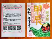 小垣江神明神社(愛知県)