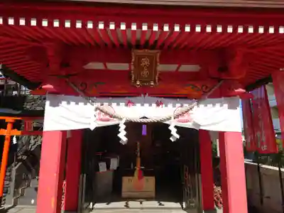 東京羽田 穴守稲荷神社(東京都)
