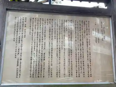 金刀比羅大鷲神社(神奈川県)