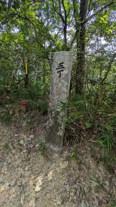中山寺奥之院(兵庫県)
