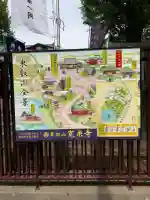 寛永寺開山堂の{uncategorized: "未分類", other: "その他", undefined: "問題あり", building: "その他建物", grave: "お墓", sacred_gate: "鳥居", guardian: "狛犬", statue: "像", buddha: "仏像", history: "歴史", nature: "自然", garden: "庭園", animal: "動物", pagoda: "塔", temizu: "手水舎", mountain_gate: "山門・神門", sanctuary: "本殿・本堂", subordinate: "末社・摂社", art: "芸術", scenery: "景色", jizo: "地蔵", ema: "絵馬", goshuin: "御朱印", omikuji: "おみくじ", items: "授与品その他", amulet: "お守り", goshuincho: "御朱印帳", eats: "食事", festival: "お祭り", votive_dance: "神楽", shichigosan: "七五三参", wedding: "結婚式", experience: "体験その他", initially: "初詣", around: "周辺", anti_infection: "感染症対策"}