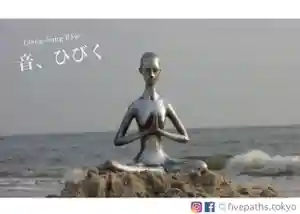 妙善寺(東京都)(2019年05月15日(水) 16時38分05秒投稿)