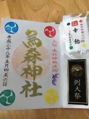 烏森神社の授与品その他