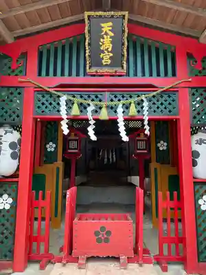 水戸東照宮(茨城県)