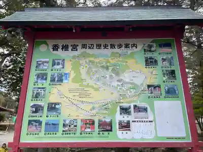 香椎宮(福岡県)