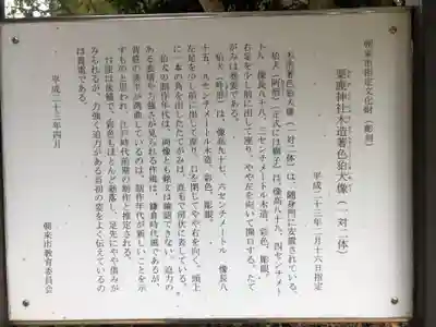 粟鹿神社(兵庫県)