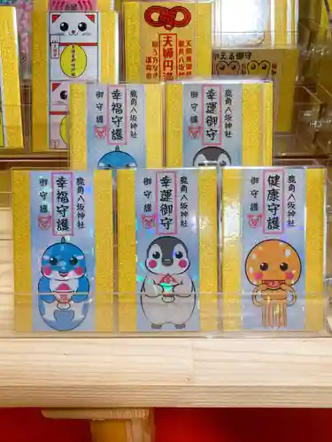 鹿角八坂神社の御朱印