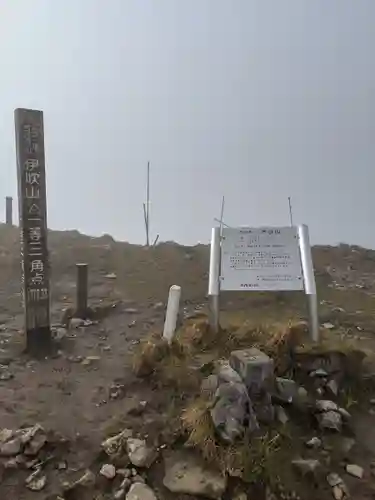 伊吹山寺(滋賀県)