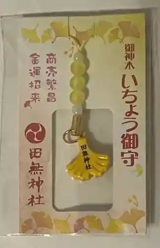 田無神社(東京都)