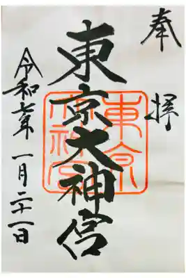 書き置き🌼通年