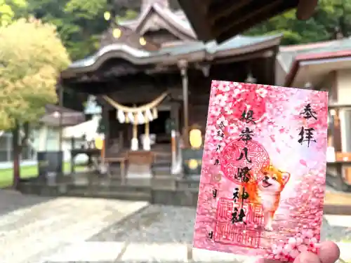 根岸八幡神社の{uncategorized: "未分類", other: "その他", undefined: "問題あり", building: "その他建物", grave: "お墓", sacred_gate: "鳥居", guardian: "狛犬", statue: "像", buddha: "仏像", history: "歴史", nature: "自然", garden: "庭園", animal: "動物", pagoda: "塔", temizu: "手水舎", mountain_gate: "山門・神門", sanctuary: "本殿・本堂", subordinate: "末社・摂社", art: "芸術", scenery: "景色", jizo: "地蔵", ema: "絵馬", goshuin: "御朱印", omikuji: "おみくじ", items: "授与品その他", amulet: "お守り", goshuincho: "御朱印帳", eats: "食事", festival: "お祭り", votive_dance: "神楽", shichigosan: "七五三参", wedding: "結婚式", experience: "体験その他", initially: "初詣", around: "周辺", anti_infection: "感染症対策"}