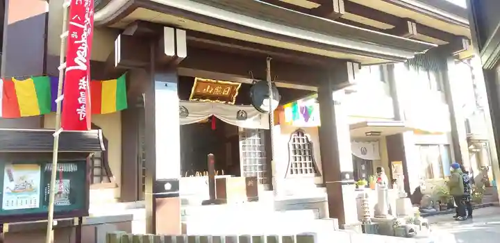 法昌寺の本殿・本堂