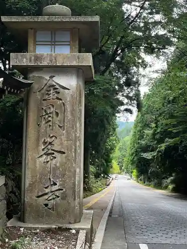 女人堂(和歌山県)